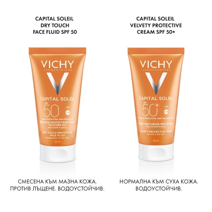 Vichy Capital Soleil Dry Touch SPF50 Матиращ флуид за лице 50 ml