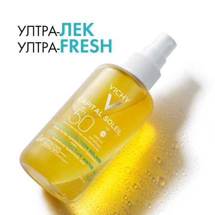 Vichy Capital Soleil SPF30 Слънцезащитна вода с хидратиращ ефект 200 ml