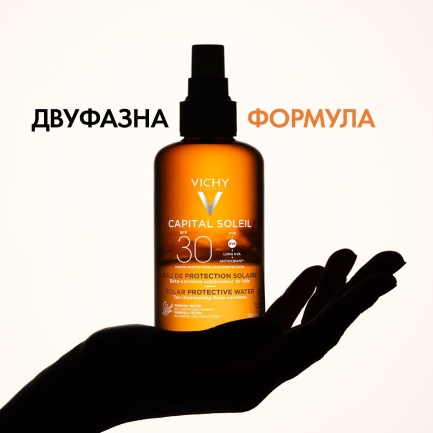 Vichy Capital Soleil SPF30 Слънцезащитна вода с хидратиращ ефект 200 ml