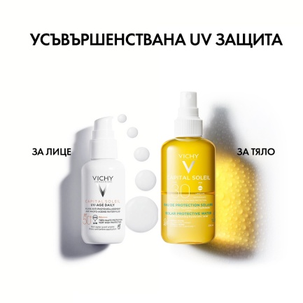 Vichy Capital Soleil SPF30 Слънцезащитна вода с хидратиращ ефект 200 ml