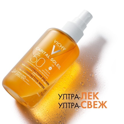 Vichy Capital Soleil SPF50 Слънцезащитна вода за подобряване на тена 200 ml