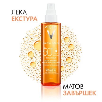 Vichy Capital Soleil SPF50+ Защитно масло за лице, тяло и краищата на косата 200 ml