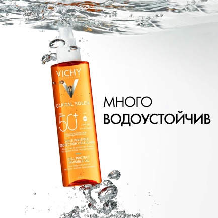 Vichy Capital Soleil SPF50+ Защитно масло за лице, тяло и краищата на косата 200 ml