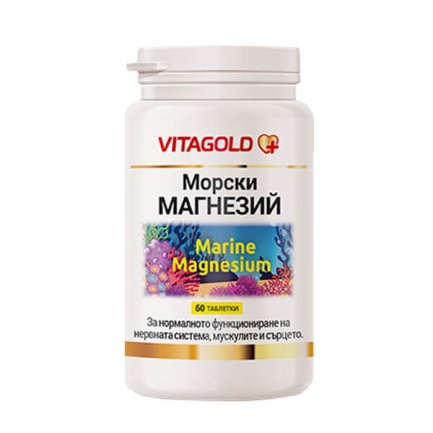 Морски магнезий - 100% натурална формула, 60 таб.
