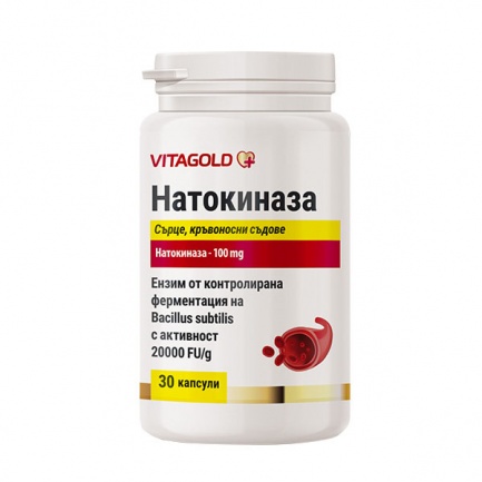 Натокиназа - за сърцето и кръвоносните съдове, 30 капсули