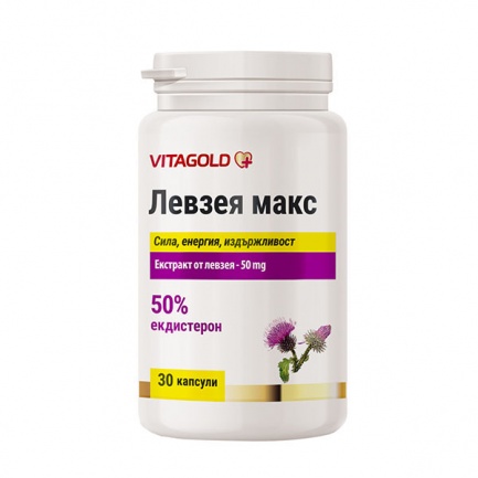Левзея Макс - за добро настроение, сила, енергия, издръжливост, 30 капсули