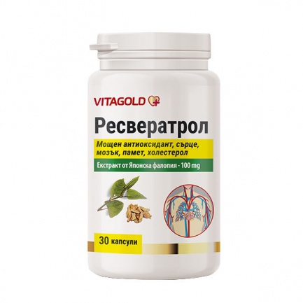 Ресвератрол, 30 капсули