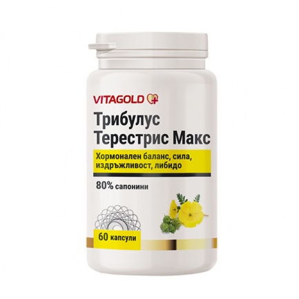Трибулус терестрис макс (Бабини зъби),80% сапонини, 60 капсули