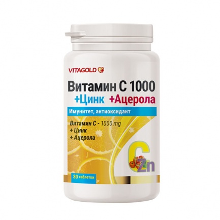 Витамин C 1000 + цинк + ацерола, 30 таблетки