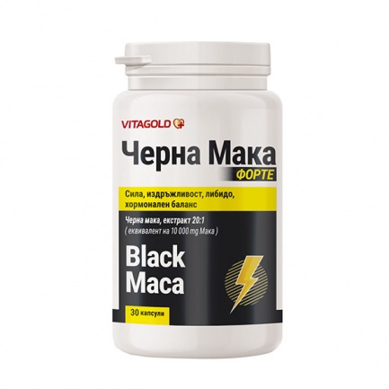 Черна мака форте, 30 капсули
