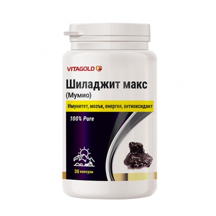 Шиладжит Макс (мумио),30 капсули