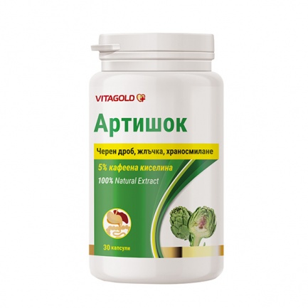Артишок, 30 капсули