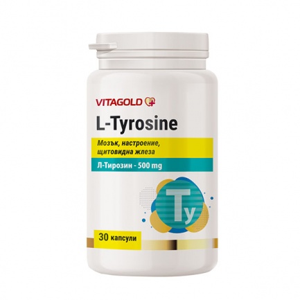 Л-Тирозин (L-Tyrosine) – За Мозъка, Настроението, Съня, Щитовидната Жлеза, 30 Капсули