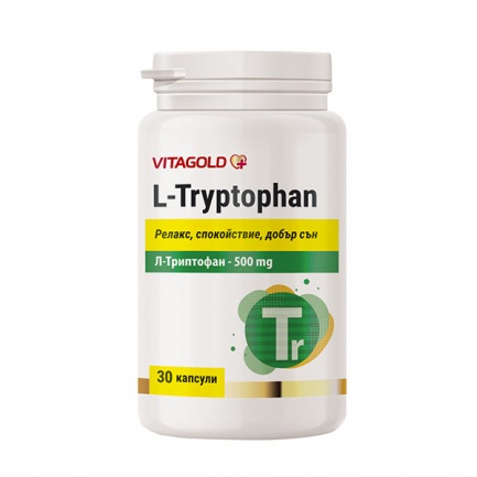 L-Tryptophan (Л-Триптофан) – за релакс, спокойствие и добър сън, 30 капсули