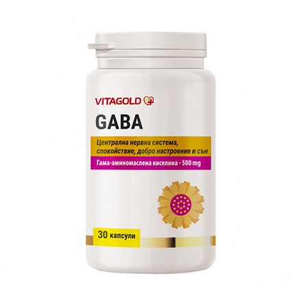 Габа (Gaba) – За Нервната Система, Настроението, Съня И Мозъка, 30 Капсули