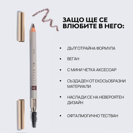 NL Beauty BROW YEAH! Молив За Вежди 1.1 g 10 BLONDE