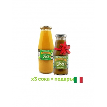 100% Органичен сок от Бергамот, 700 ml