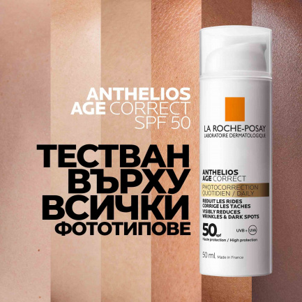 Anthelios Age Correct SPF50 Противостареещ слънцезащитен крем за лице 50 ml