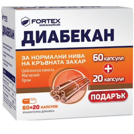 Диабекан за Диабетици 200 mg x60 + 20 капсули