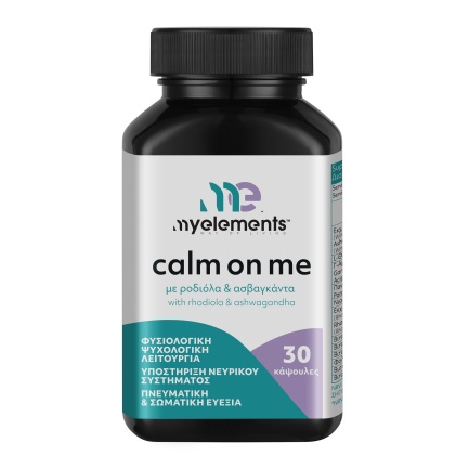 MyElements CALM ON срещу стрес х30 капсули
