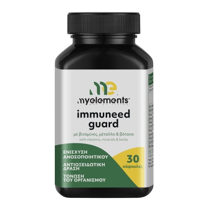 MyElements Immuneed Guard х30 капсули