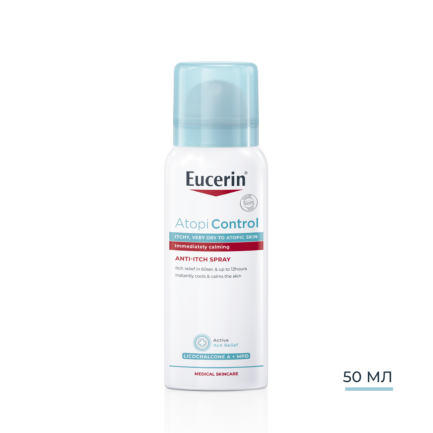 Eucerin AtopiControl Спрей при сърбеж 50 ml