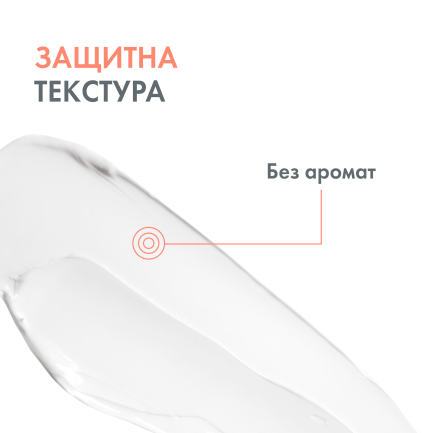 Avene CICALFATE+ Възстановяващ защитен крем 40 ml