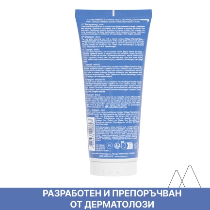 Uriage Bebe Нежен шампоан за бебета и деца 200 ml
