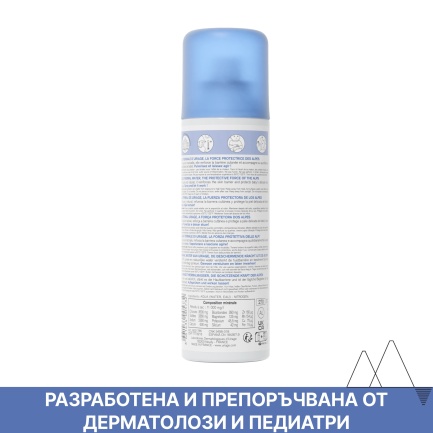 Uriage Bebe Термална вода Uriage за бебета и деца 150 ml