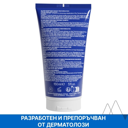 Uriage DS Hair Керато-регулиращ третиращ шампоан 150 ml