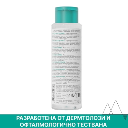 Uriage Мицеларна почистваща вода за комбинирана и мазна кожа 500 ml