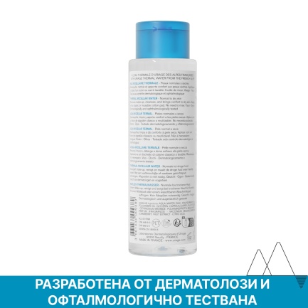 Uriage Термална Мицеларна вода за нормална към суха кожа 100 ml