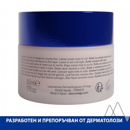 Uriage Age Absolu Уплътняваща нощна маска 50 ml