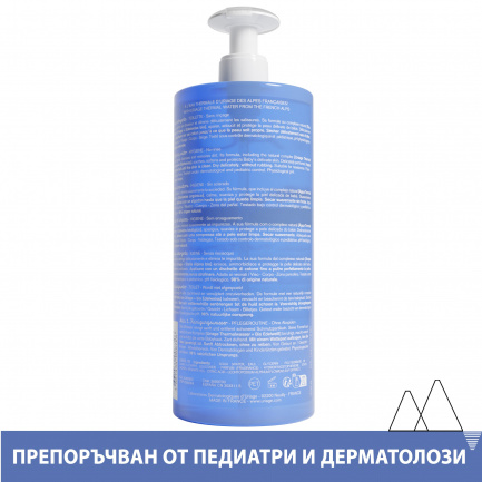 Uriage Bebe Почистваща вода 1 l