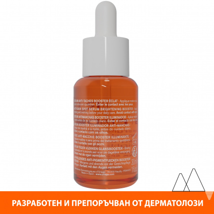 Uriage Vitamin C Озаряващ серум-бустер 30 ml