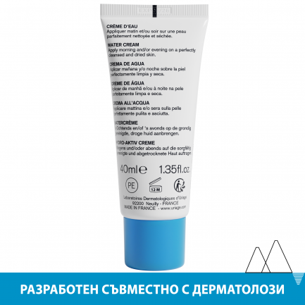 Uriage Eau Thermale Термален хидратиращ крем 40 ml