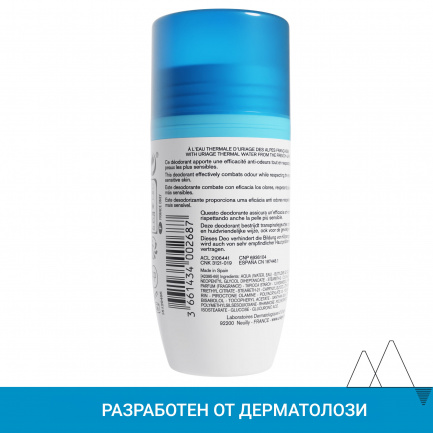 Uriage Deodorant Douceur Рол-он Дезодорант против изпотяване 50 ml