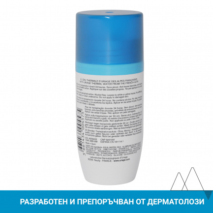 Uriage Deo Power 3 Рол-он Дезодорант против изпотяване за чувствителна кожа 50 ml