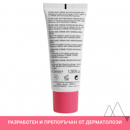 Uriage Roseliane CC Тониран крем SPF30 за корекция на тена - светъл нюанс 40 ml