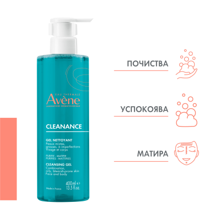 Avene Cleanance Почистващ гел 400 ml