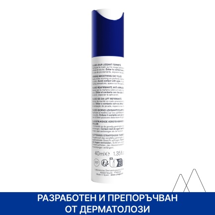 Uriage Age Lift Уплътняващ коригиращ дневен флуид с лифтинг ефект 40 ml