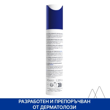 Uriage Age Lift SPF30 Защитен коригиращ дневен крем с лифтинг ефект 40 ml