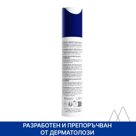 Uriage Age Lift Ревитализиращ нощен коригиращ крем с лифтинг ефект 40 ml