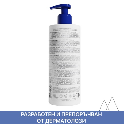 Uriage Bebe 1er Huile Lavante Почистващо душ-олио за суха кожа 500 ml