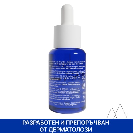 Uriage Bariederm-CICA Daily Серум 30 ml