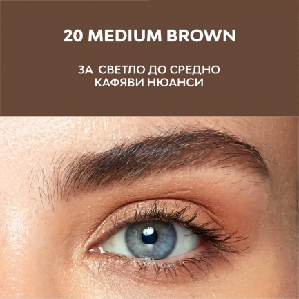 NL Beauty BROW YEAH! Молив За Вежди 1.1 g 20 MEDIUM BROWN