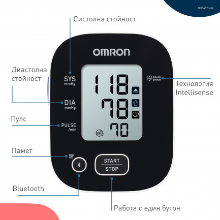 Omron M2 Plus Intelli IT Автоматичeн апарат за кръвно налягане над лакът