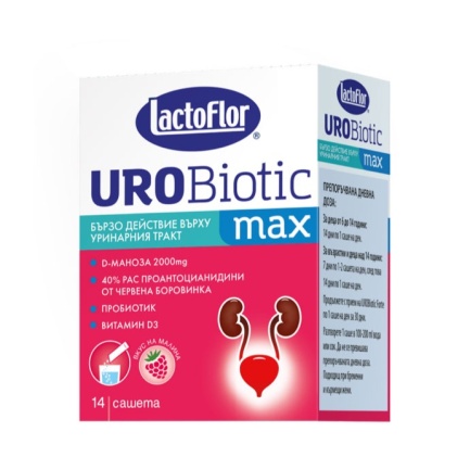 Lactoflor УроБиотик MAX При уринарни инфекции х14 сашета