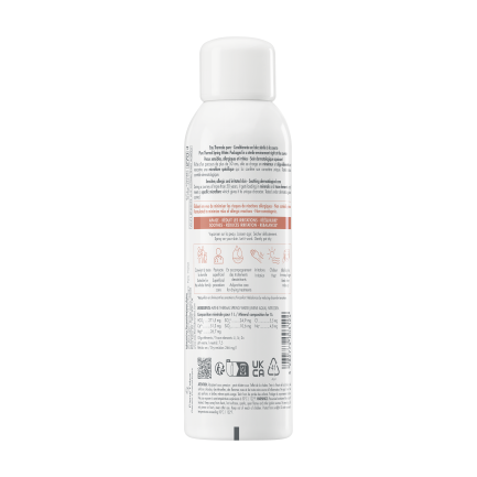 Avene Термална вода за чувствителна кожа 150 ml