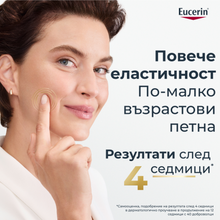 Eucerin Hyaluron-Filler + Elasticity SPF15 Дневен крем за лице 50 ml